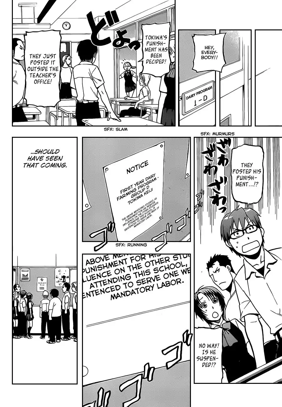 Silver Spoon Chapter 23 9